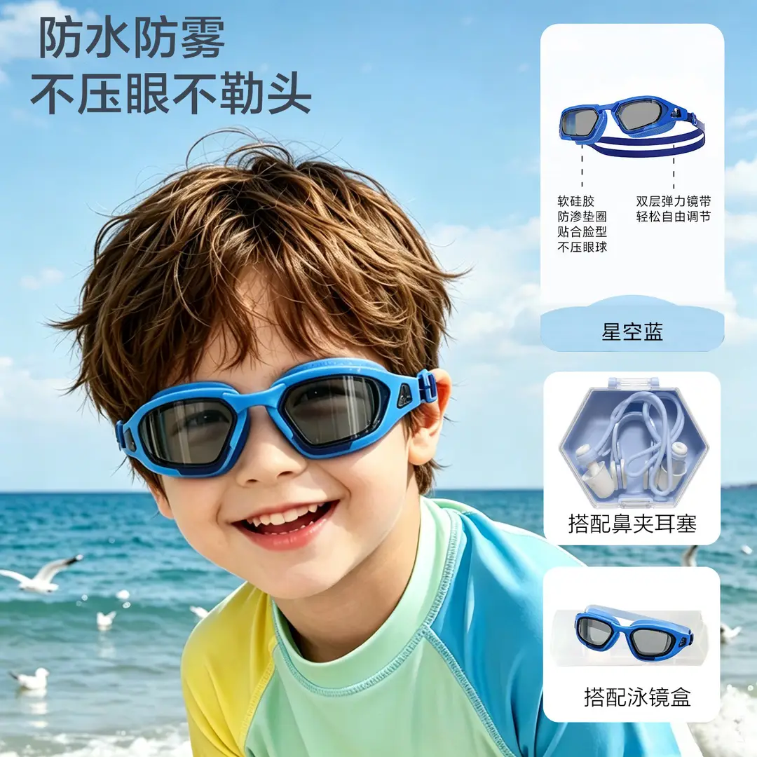 Children's Swimming Goggles Waterproof and Anti-Fog High-Definition Medium and Large Frame Swimming Goggles for Boys and Girls Professional Diving Goggles and Swimming Cap Set