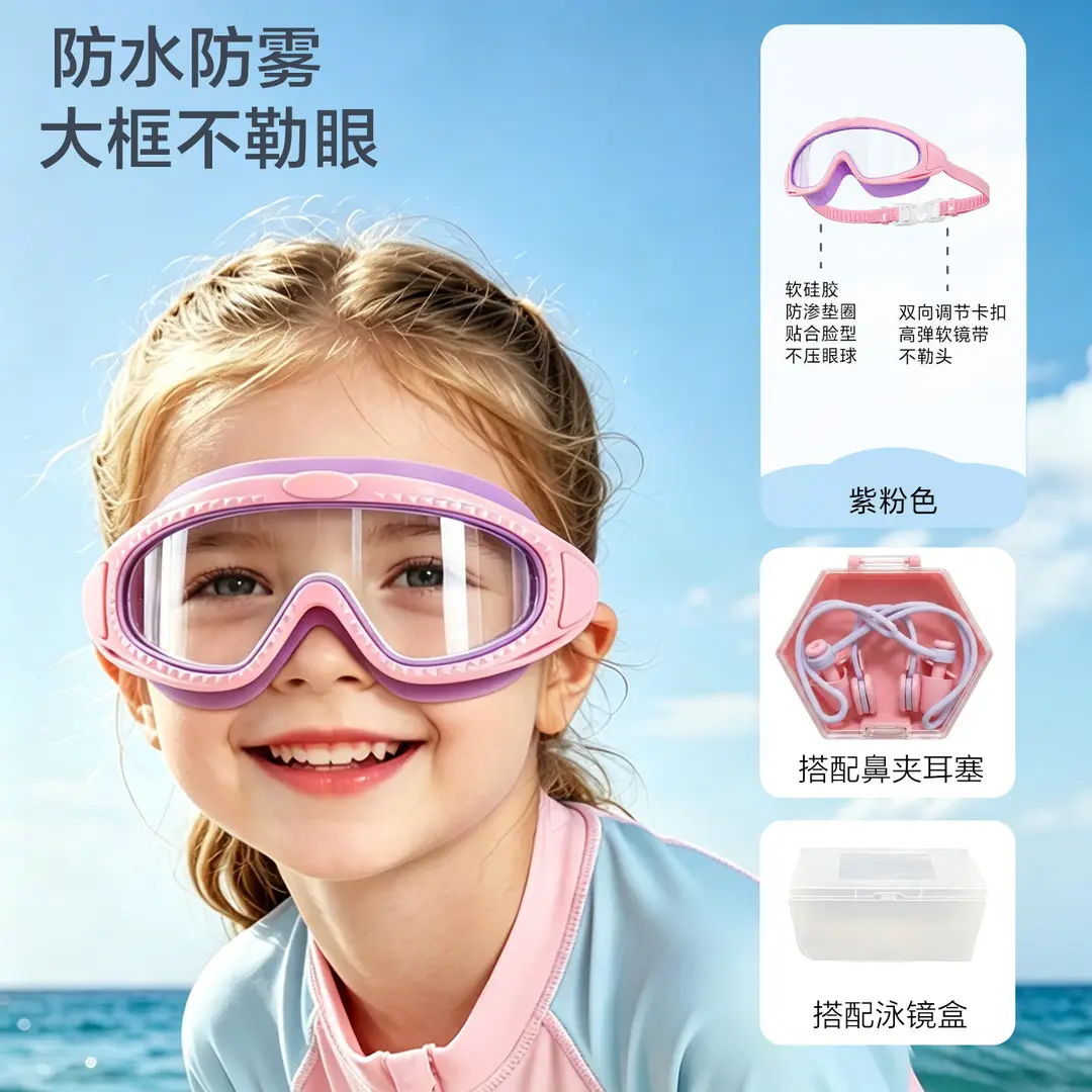 Children's Swimming Goggles Waterproof and Anti-Fog High-Definition Medium and Large Frame Swimming Goggles for Boys and Girls Professional Diving Goggles and Swimming Cap Set