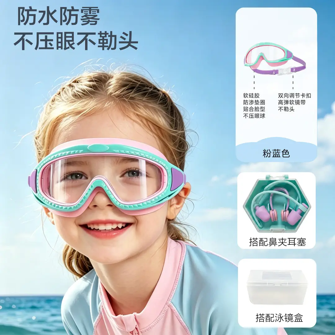 Children's Swimming Goggles Waterproof and Anti-Fog High-Definition Medium and Large Frame Swimming Goggles for Boys and Girls Professional Diving Goggles and Swimming Cap Set