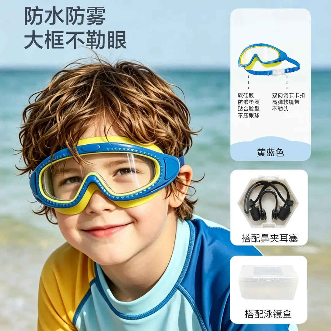 Children's Swimming Goggles Waterproof and Anti-Fog High-Definition Medium and Large Frame Swimming Goggles for Boys and Girls Professional Diving Goggles and Swimming Cap Set