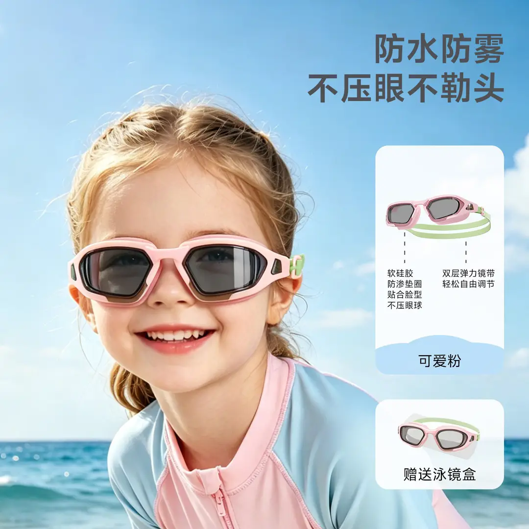 Children's Swimming Goggles Waterproof and Anti-Fog High-Definition Medium and Large Frame Swimming Goggles for Boys and Girls Professional Diving Goggles and Swimming Cap Set