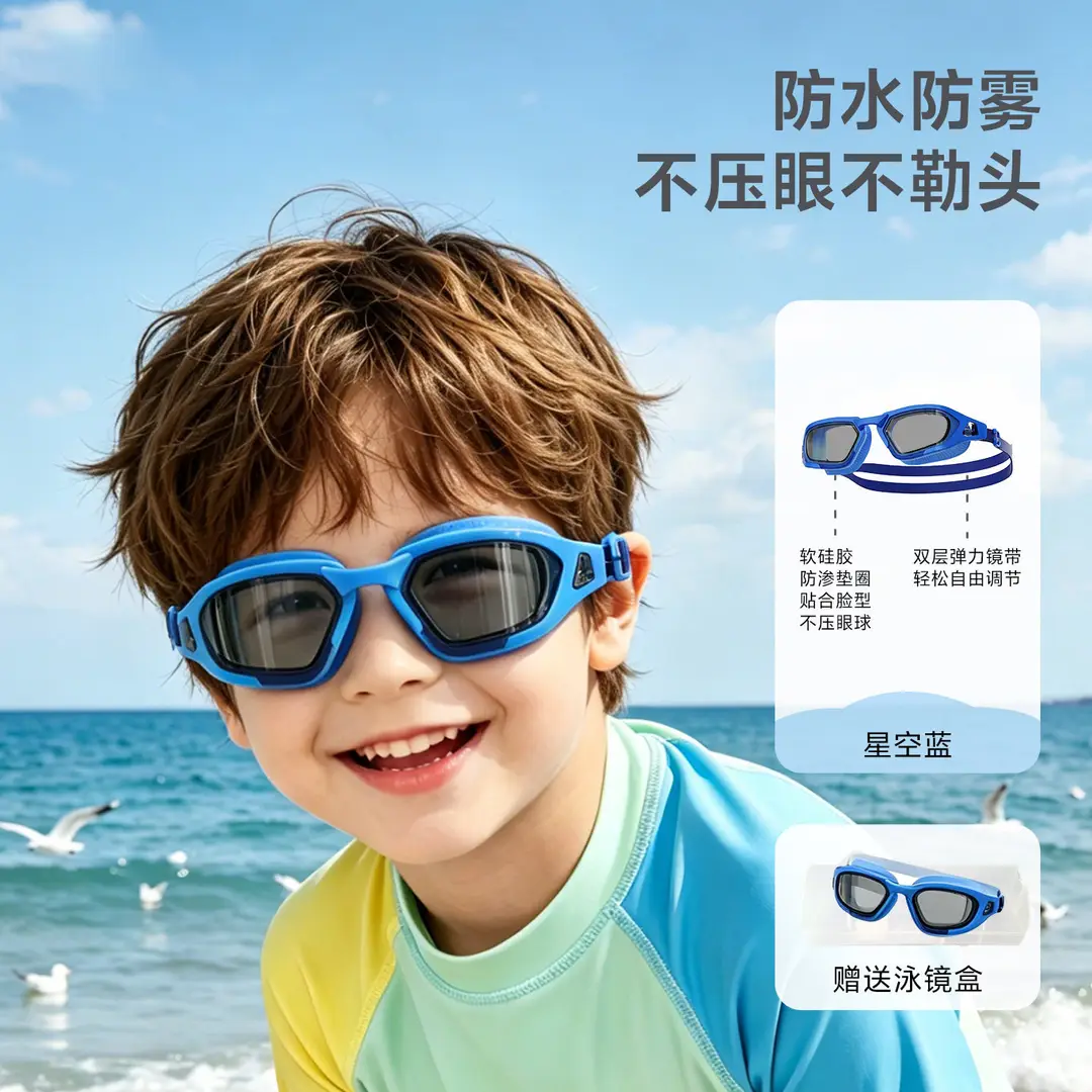 Children's Swimming Goggles Waterproof and Anti-Fog High-Definition Medium and Large Frame Swimming Goggles for Boys and Girls Professional Diving Goggles and Swimming Cap Set