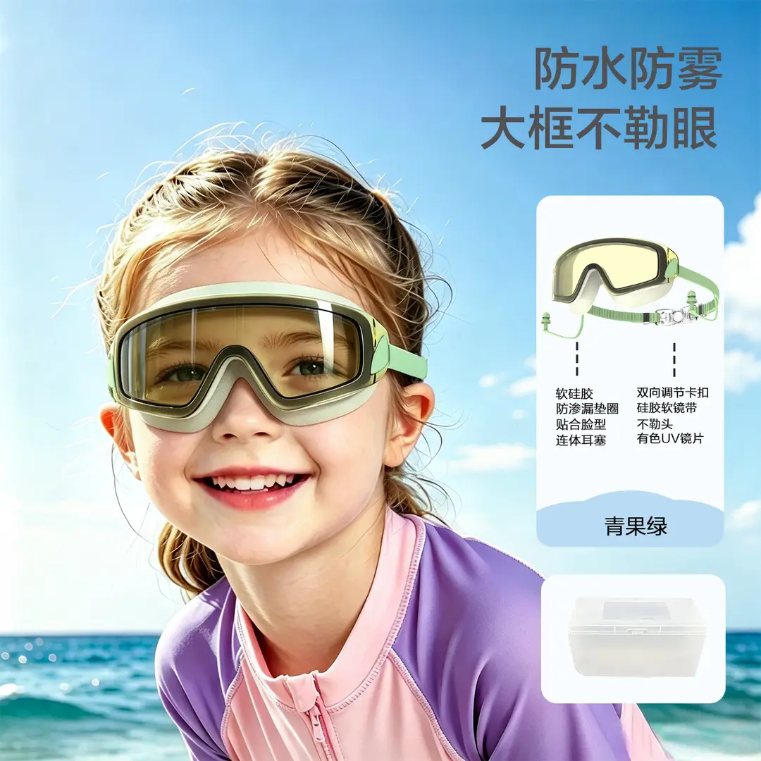 Children's Swimming Goggles Waterproof and Anti-Fog High-Definition Medium and Large Frame Swimming Goggles for Boys and Girls Professional Diving Goggles and Swimming Cap Set