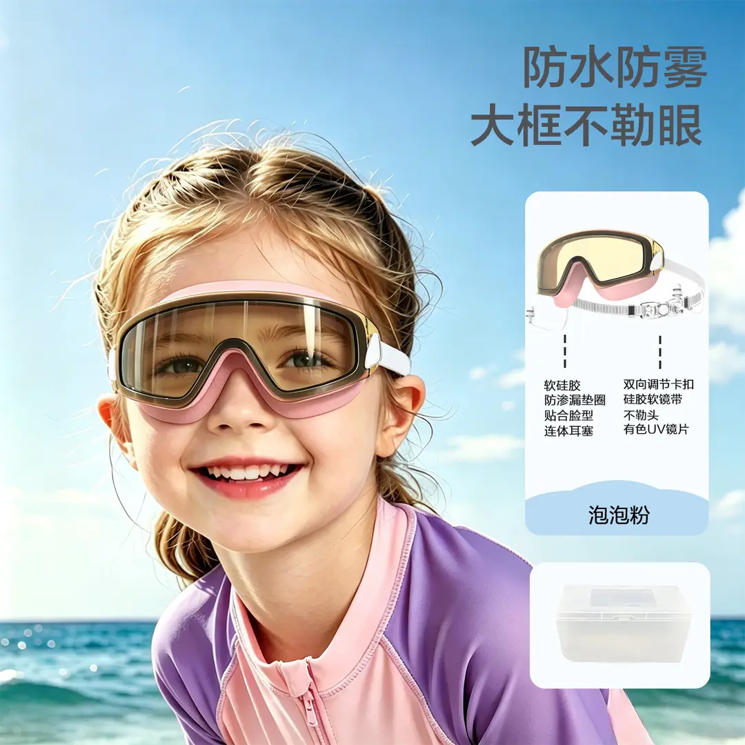 Children's Swimming Goggles Waterproof and Anti-Fog High-Definition Medium and Large Frame Swimming Goggles for Boys and Girls Professional Diving Goggles and Swimming Cap Set