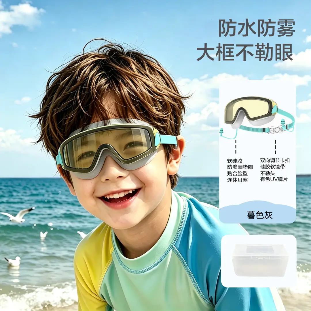 Children's Swimming Goggles Waterproof and Anti-Fog High-Definition Medium and Large Frame Swimming Goggles for Boys and Girls Professional Diving Goggles and Swimming Cap Set