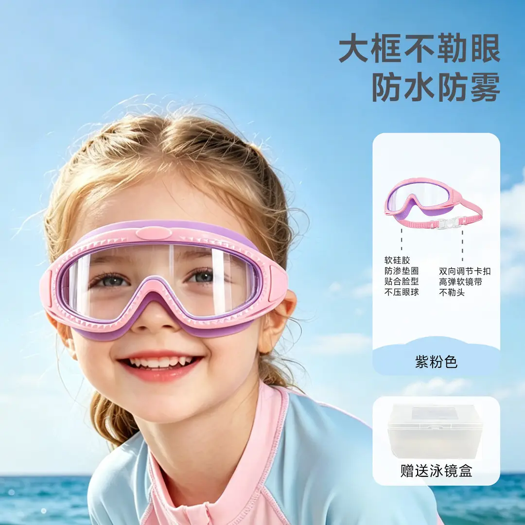 Children's Swimming Goggles Waterproof and Anti-Fog High-Definition Medium and Large Frame Swimming Goggles for Boys and Girls Professional Diving Goggles and Swimming Cap Set