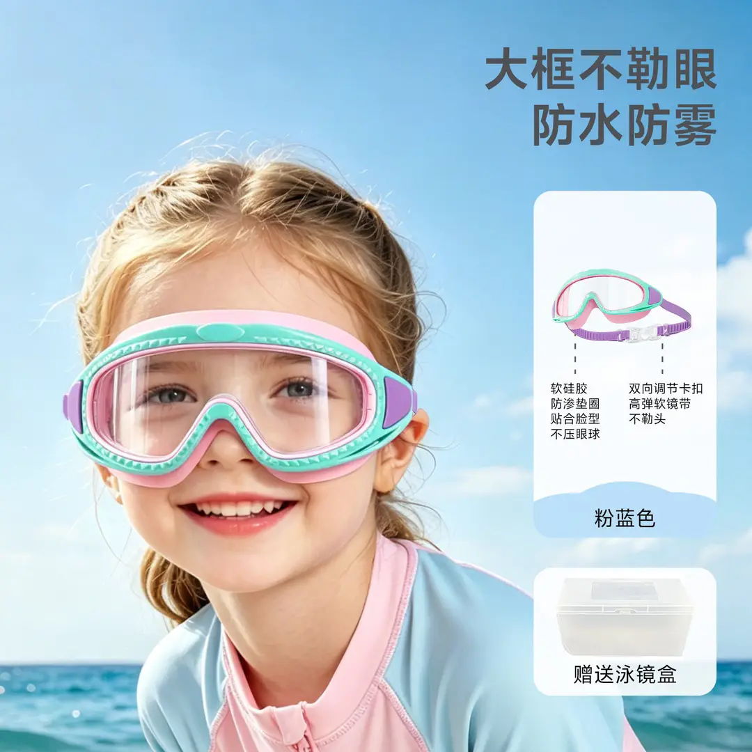 Children's Swimming Goggles Waterproof and Anti-Fog High-Definition Medium and Large Frame Swimming Goggles for Boys and Girls Professional Diving Goggles and Swimming Cap Set