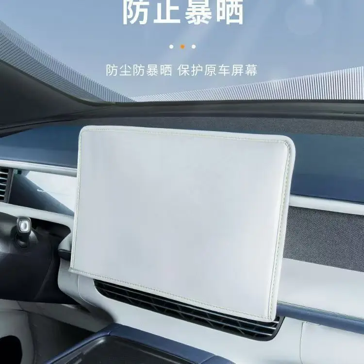 Central Control Screen Protective Cover, Sun Protection, Heat Insulation, Light Blocking, Car Interior Accessories, Special Car Accessories, Hot-Selling Wholesale