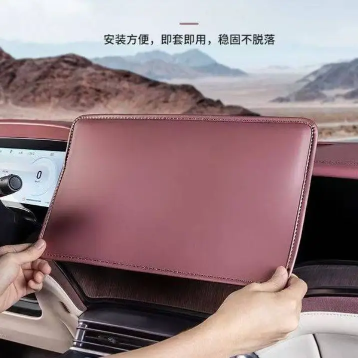 Central Control Screen Protective Cover, Sun Protection, Heat Insulation, Light Blocking, Car Interior Accessories, Special Car Accessories, Hot-Selling Wholesale