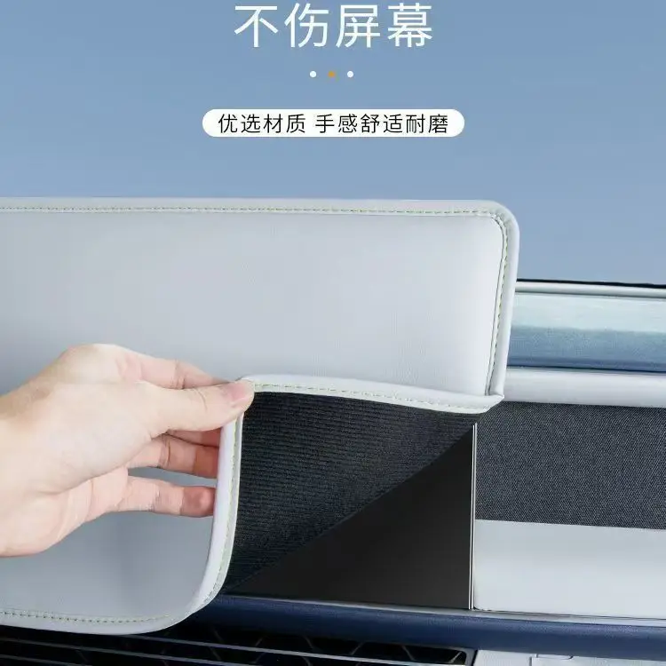 Central Control Screen Protective Cover, Sun Protection, Heat Insulation, Light Blocking, Car Interior Accessories, Special Car Accessories, Hot-Selling Wholesale