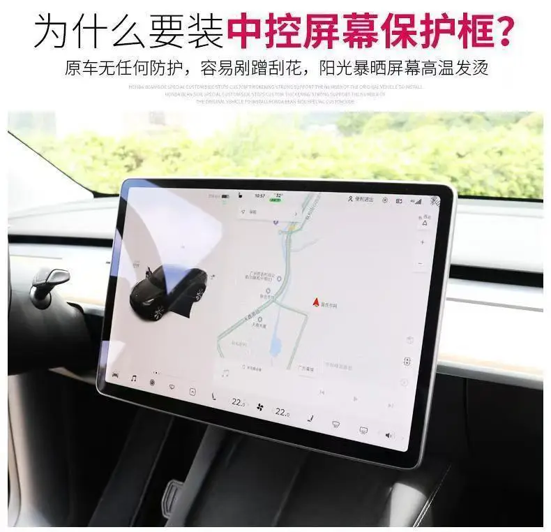Central Control Screen Protective Cover, Sun Protection, Heat Insulation, Light Blocking, Car Interior Accessories, Special Car Accessories, Hot-Selling Wholesale — feature 2
