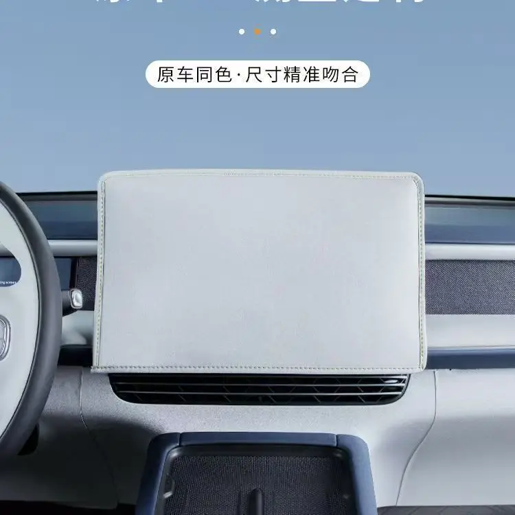 Central Control Screen Protective Cover, Sun Protection, Heat Insulation, Light Blocking, Car Interior Accessories, Special Car Accessories, Hot-Selling Wholesale — feature 4