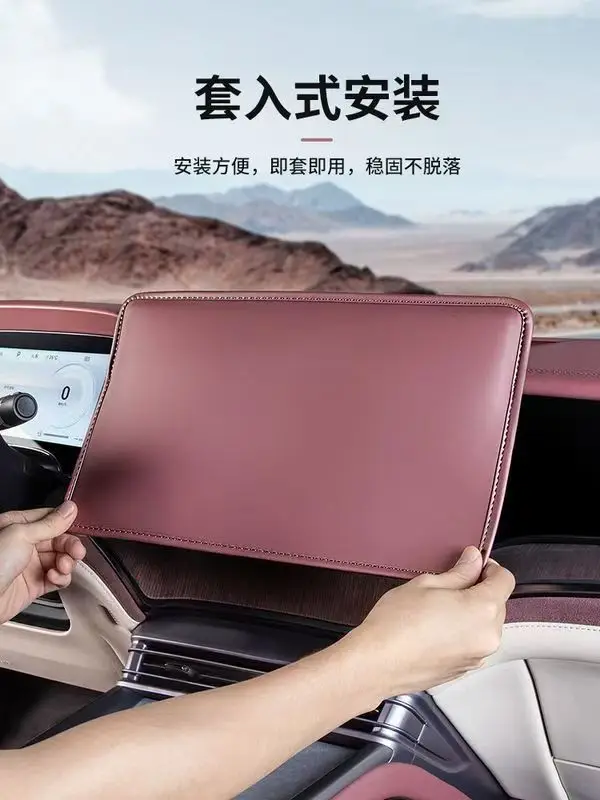 Central Control Screen Protective Cover, Sun Protection, Heat Insulation, Light Blocking, Car Interior Accessories, Special Car Accessories, Hot-Selling Wholesale — feature 7