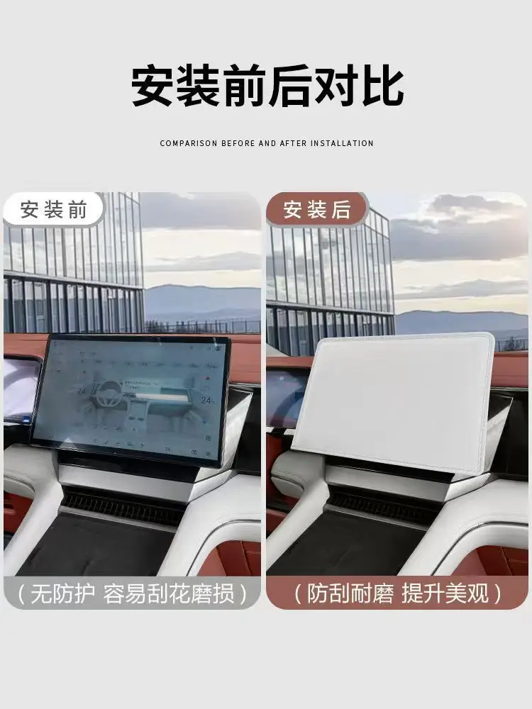 Central Control Screen Protective Cover, Sun Protection, Heat Insulation, Light Blocking, Car Interior Accessories, Special Car Accessories, Hot-Selling Wholesale — feature 8