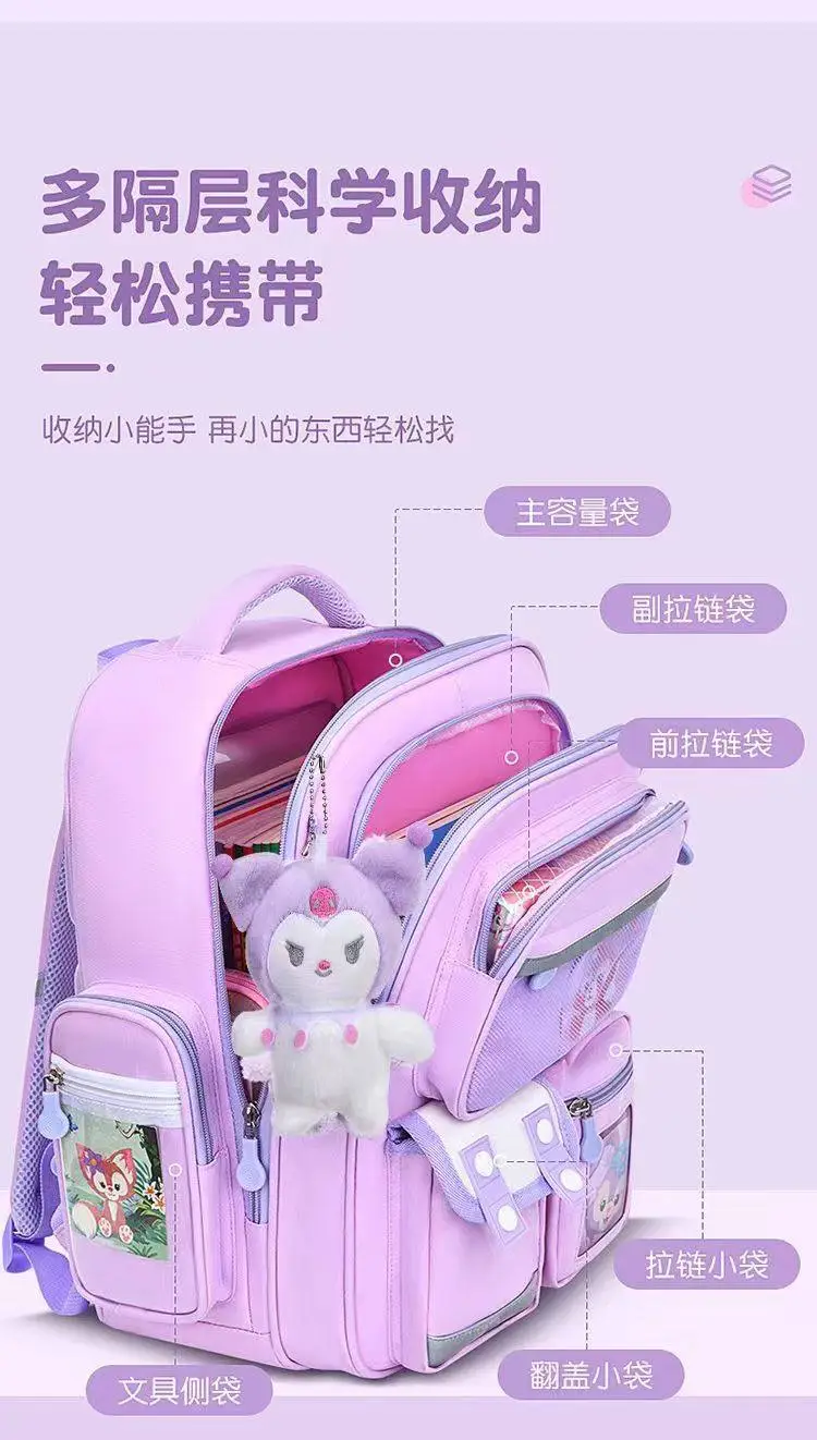 Schoolbags for Primary School Students, Boys and Girls in Grades 1, 2, and 6, Cartoon Spine-Protecting and Weight-Reducing Backpacks for Children Aged 6-12 Years Old — feature 5