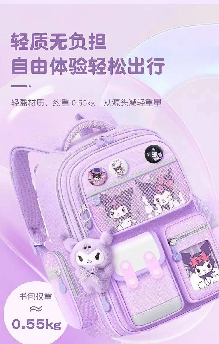 Schoolbags for Primary School Students, Boys and Girls in Grades 1, 2, and 6, Cartoon Spine-Protecting and Weight-Reducing Backpacks for Children Aged 6-12 Years Old — feature 9