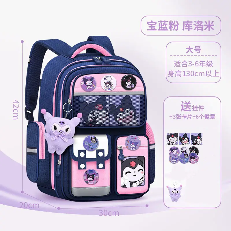 Schoolbags for Primary School Students, Boys and Girls in Grades 1, 2, and 6, Cartoon Spine-Protecting and Weight-Reducing Backpacks for Children Aged 6-12 Years Old