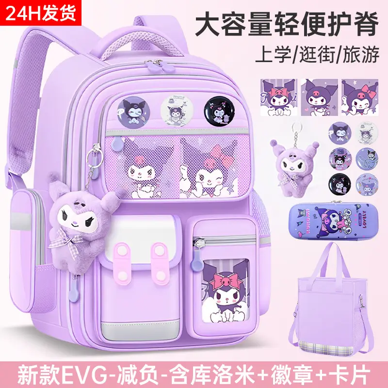 Schoolbags for Primary School Students, Boys and Girls in Grades 1, 2, and 6, Cartoon Spine-Protecting and Weight-Reducing Backpacks for Children Aged 6-12 Years Old