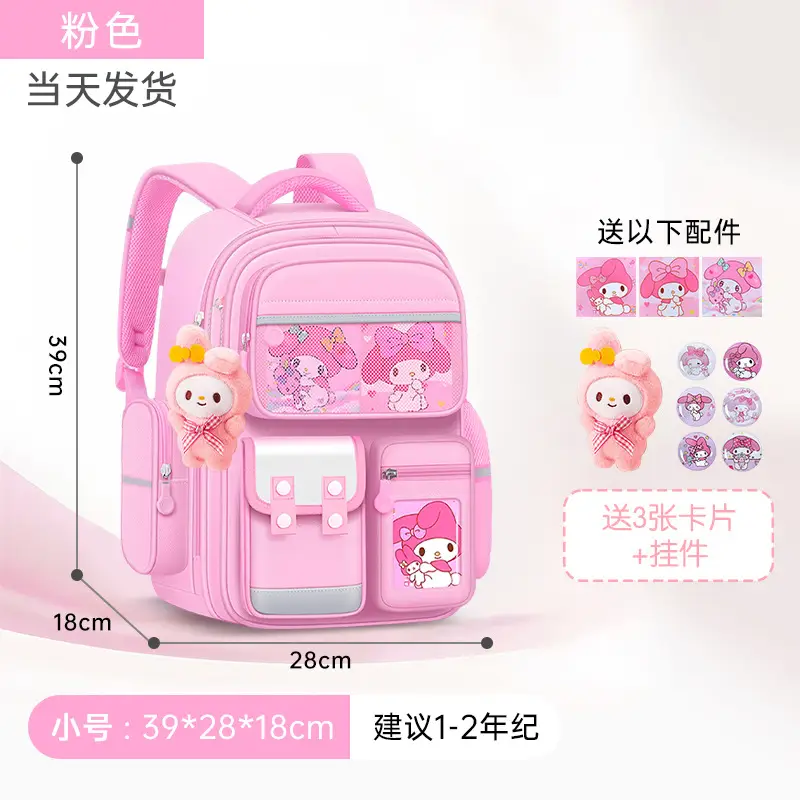 Schoolbags for Primary School Students, Boys and Girls in Grades 1, 2, and 6, Cartoon Spine-Protecting and Weight-Reducing Backpacks for Children Aged 6-12 Years Old