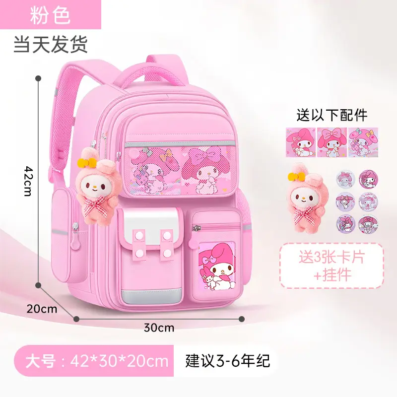 Schoolbags for Primary School Students, Boys and Girls in Grades 1, 2, and 6, Cartoon Spine-Protecting and Weight-Reducing Backpacks for Children Aged 6-12 Years Old
