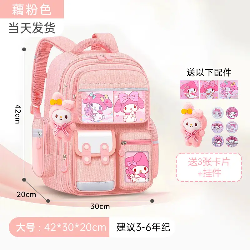 Schoolbags for Primary School Students, Boys and Girls in Grades 1, 2, and 6, Cartoon Spine-Protecting and Weight-Reducing Backpacks for Children Aged 6-12 Years Old