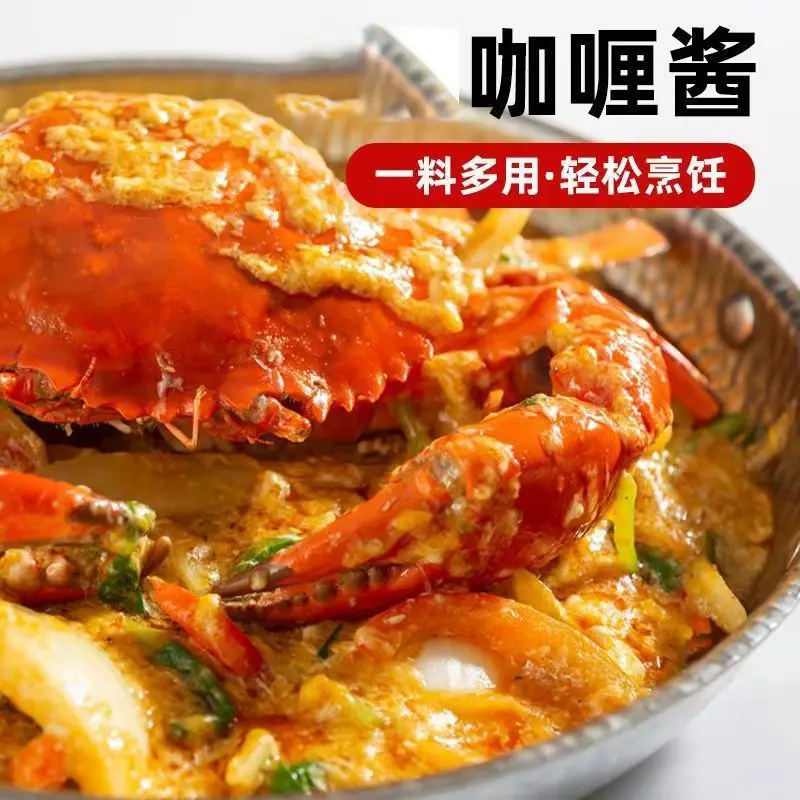 Commercial Curry Paste, Curry Cubes, Thai Curry Sauce, Curry Fish Balls, Pre-Made Dishes for Restaurants, Takeaway Dishes of the Same Style