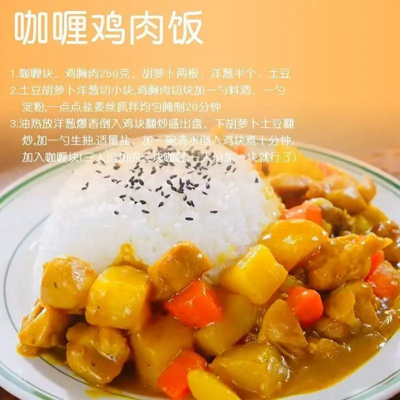 Commercial Curry Paste, Curry Cubes, Thai Curry Sauce, Curry Fish Balls, Pre-Made Dishes for Restaurants, Takeaway Dishes of the Same Style