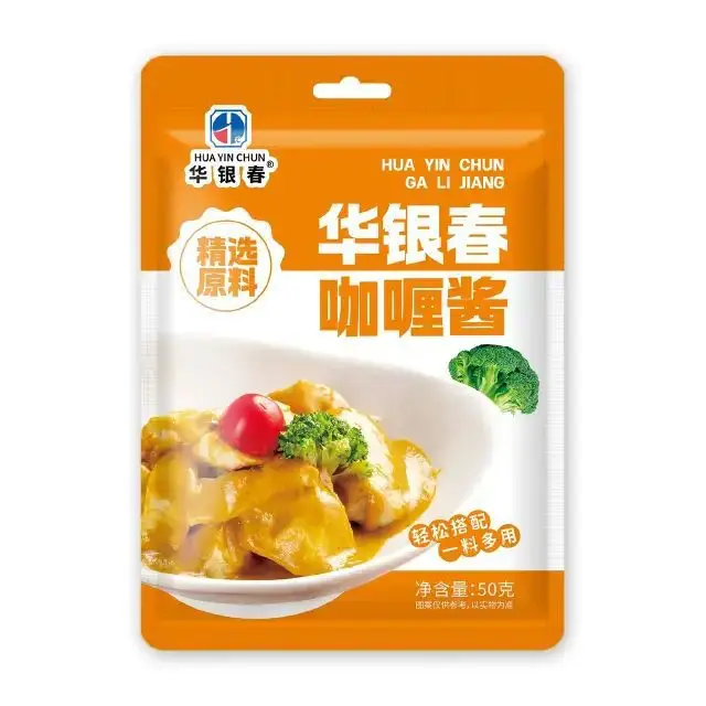 Commercial Curry Paste, Curry Cubes, Thai Curry Sauce, Curry Fish Balls, Pre-Made Dishes for Restaurants, Takeaway Dishes of the Same Style