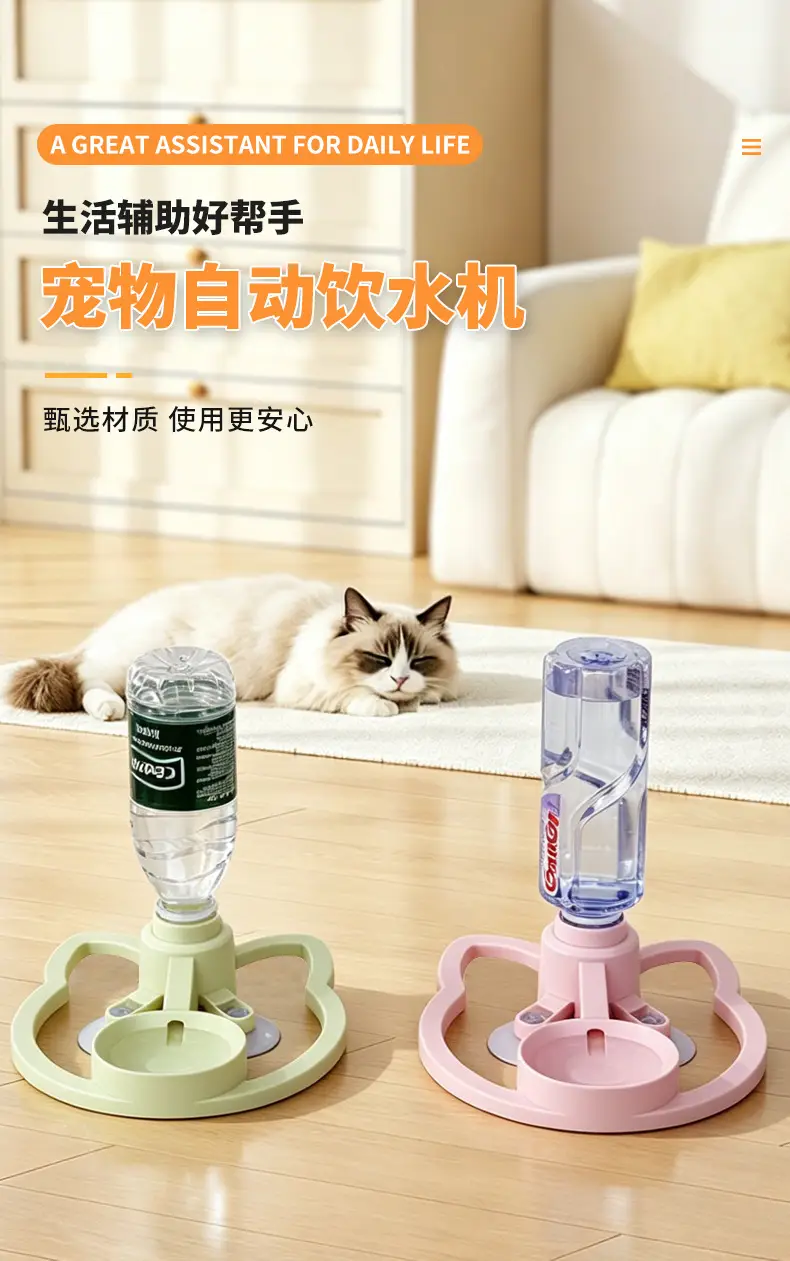 Cat Water Dispenser, Pet Automatic Water Dispenser, Filter-Free, Non-Electric, Automatic Water Bowl, New Model Water Dispenser in Stock — feature 1