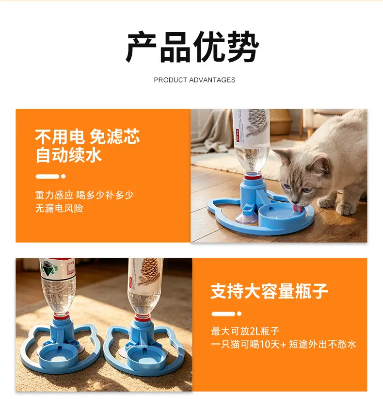 Cat Water Dispenser, Pet Automatic Water Dispenser, Filter-Free, Non-Electric, Automatic Water Bowl, New Model Water Dispenser in Stock — feature 10