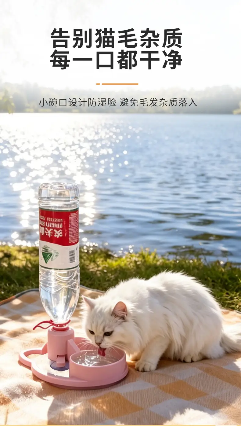 Cat Water Dispenser, Pet Automatic Water Dispenser, Filter-Free, Non-Electric, Automatic Water Bowl, New Model Water Dispenser in Stock — feature 3