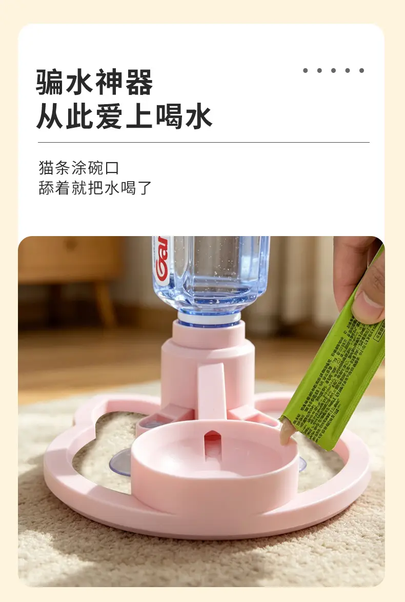 Cat Water Dispenser, Pet Automatic Water Dispenser, Filter-Free, Non-Electric, Automatic Water Bowl, New Model Water Dispenser in Stock — feature 5