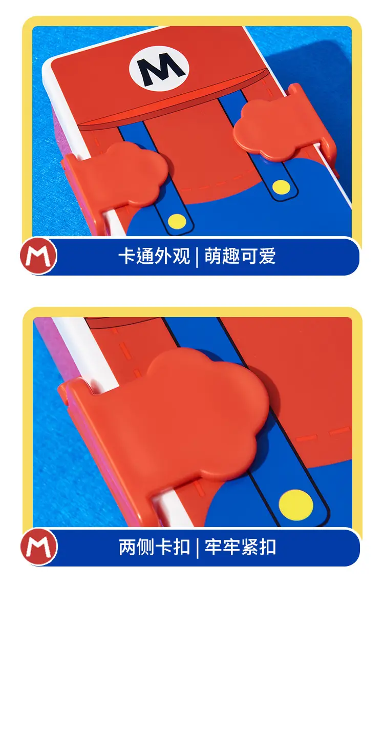 Children's Lunch Box, Student Portable Plastic Lunch Box, Outdoor Picnic Preservation Box, Mario-Shaped Lunch Box, Bento Box — feature 11