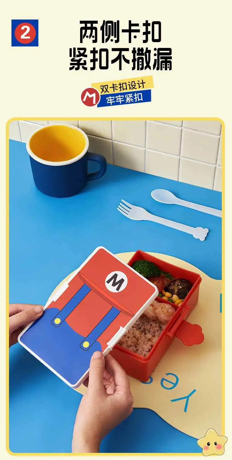 Children's Lunch Box, Student Portable Plastic Lunch Box, Outdoor Picnic Preservation Box, Mario-Shaped Lunch Box, Bento Box — feature 4