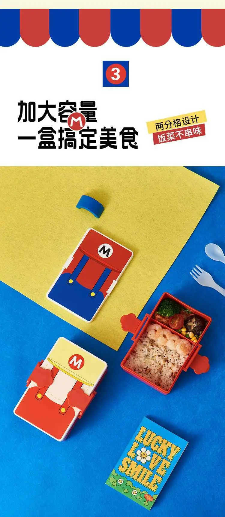 Children's Lunch Box, Student Portable Plastic Lunch Box, Outdoor Picnic Preservation Box, Mario-Shaped Lunch Box, Bento Box — feature 5
