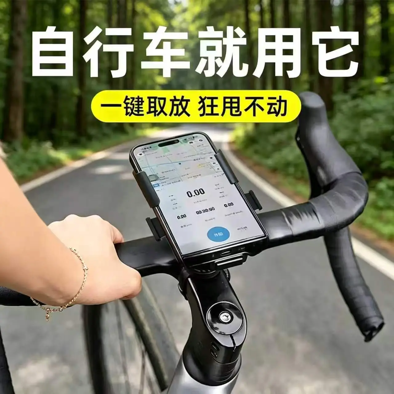 Bicycle-Specific Mobile Phone Holder, Road and Mountain Bike Riding Navigation Bracket, Shockproof Handlebar Mount, Shooting Equipment
