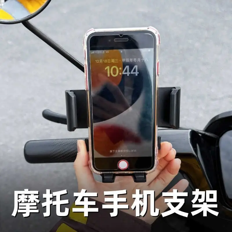 Bicycle-Specific Mobile Phone Holder, Road and Mountain Bike Riding Navigation Bracket, Shockproof Handlebar Mount, Shooting Equipment — feature 10