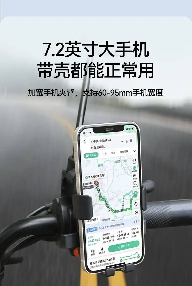 Bicycle-Specific Mobile Phone Holder, Road and Mountain Bike Riding Navigation Bracket, Shockproof Handlebar Mount, Shooting Equipment — feature 12