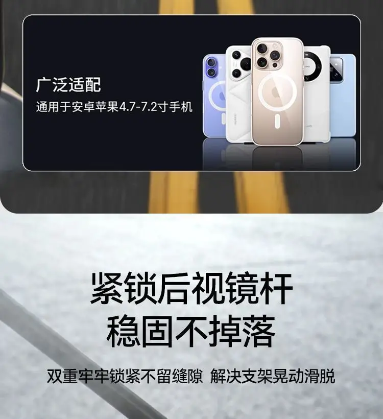 Bicycle-Specific Mobile Phone Holder, Road and Mountain Bike Riding Navigation Bracket, Shockproof Handlebar Mount, Shooting Equipment — feature 13