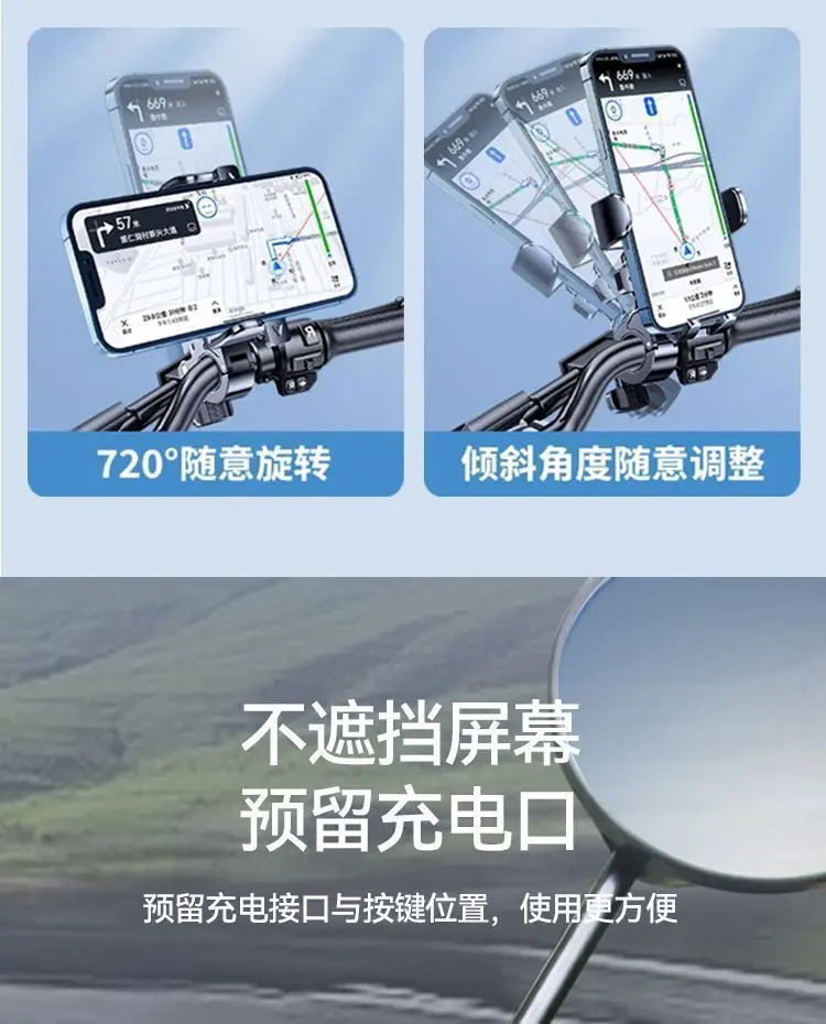 Bicycle-Specific Mobile Phone Holder, Road and Mountain Bike Riding Navigation Bracket, Shockproof Handlebar Mount, Shooting Equipment — feature 14