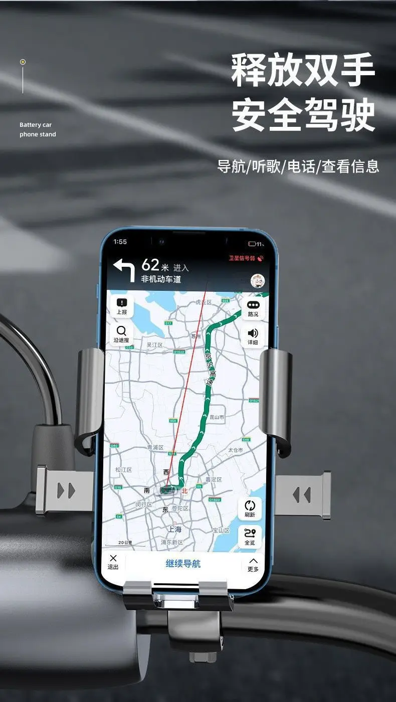Bicycle-Specific Mobile Phone Holder, Road and Mountain Bike Riding Navigation Bracket, Shockproof Handlebar Mount, Shooting Equipment — feature 3