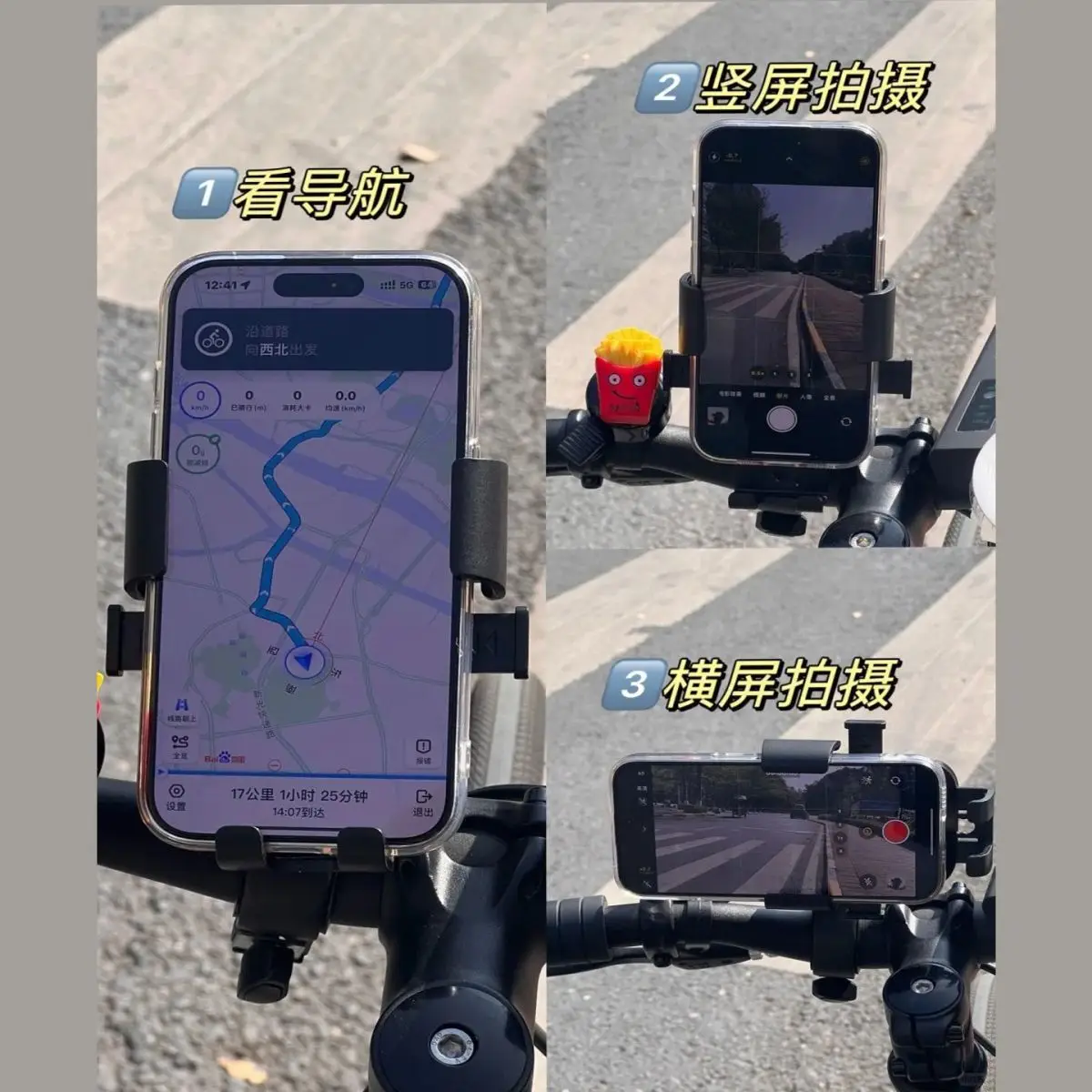 Bicycle-Specific Mobile Phone Holder, Road and Mountain Bike Riding Navigation Bracket, Shockproof Handlebar Mount, Shooting Equipment — feature 6