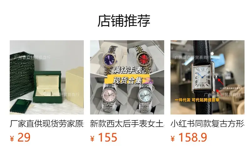 Empress Dowager's Same Model Watch, Tiktok Live-Streamed Women's Watch, Empress Dowager's Watch for Women, Embossed Blue, Ice Blue, White Moonlight, Snake Bone — feature 1
