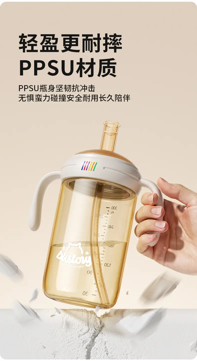 Birstory Baby Bottle for Babies over 6 Months Old, Anti-Choking Learning Drinking Cup for 1-Year-Old Children, Direct Drinking Cup, Water Cup — feature 12