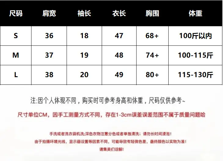 Jianmanni French-Style Lace Puff Sleeve Short-Sleeve T-Shirt for Women, Summer Spicy Girl Pure Desire Slim-Fit Square-Neck Top — feature 1