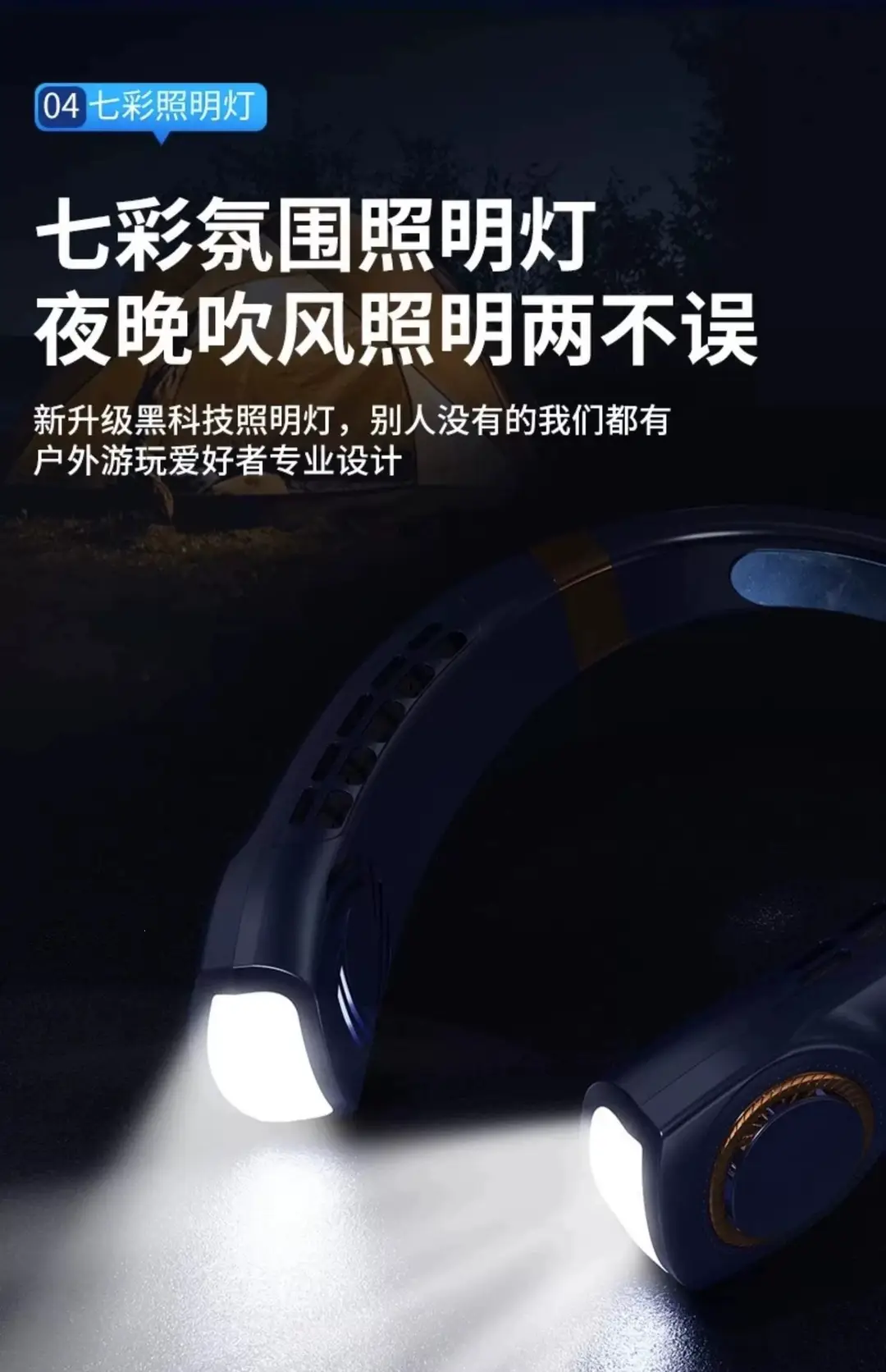 Recommended by Luo Yonghao】2025 New Model Portable Bladeless Neck Fan for Lazy People to Hang Around the Neck — feature 18