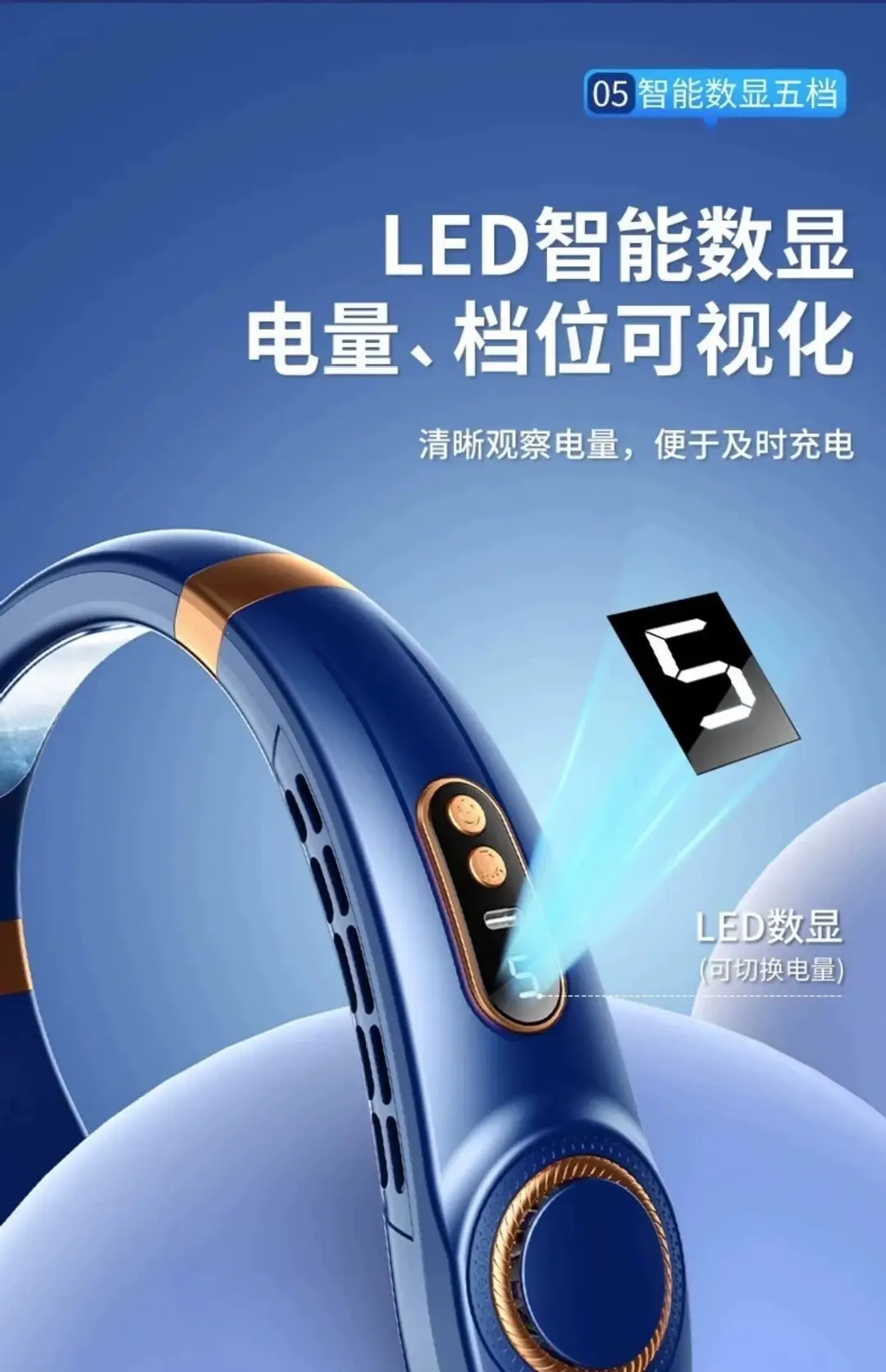Recommended by Luo Yonghao】2025 New Model Portable Bladeless Neck Fan for Lazy People to Hang Around the Neck — feature 20