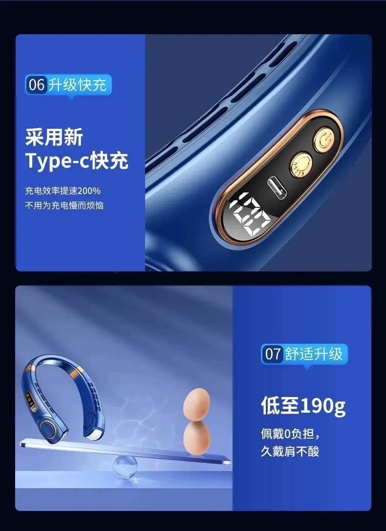 Recommended by Luo Yonghao】2025 New Model Portable Bladeless Neck Fan for Lazy People to Hang Around the Neck — feature 24