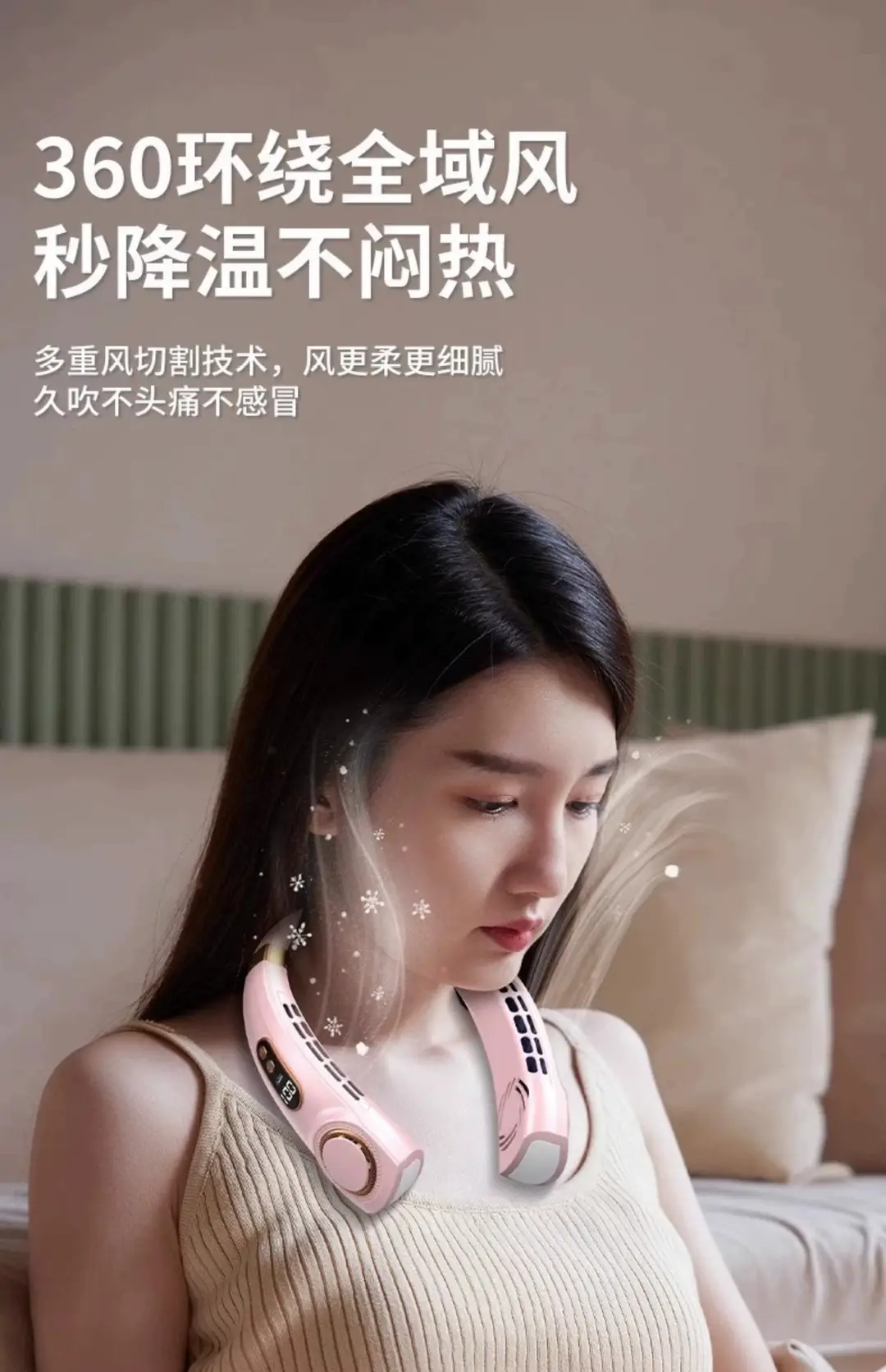 Recommended by Luo Yonghao】2025 New Model Portable Bladeless Neck Fan for Lazy People to Hang Around the Neck — feature 25