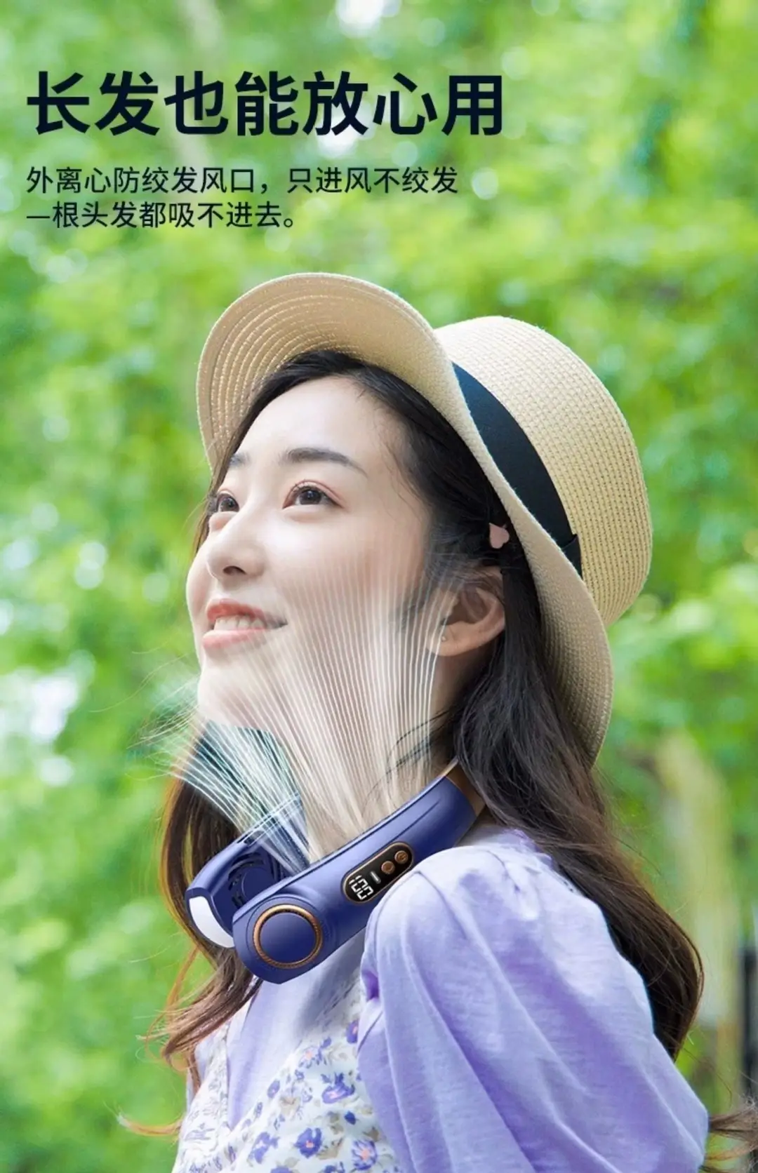Recommended by Luo Yonghao】2025 New Model Portable Bladeless Neck Fan for Lazy People to Hang Around the Neck — feature 27